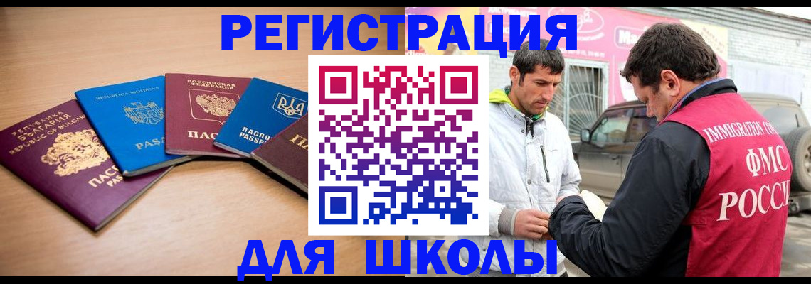 прописка от собственника в Талдоме