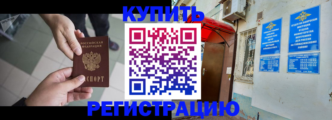 пропишу в квартире в Талдоме
